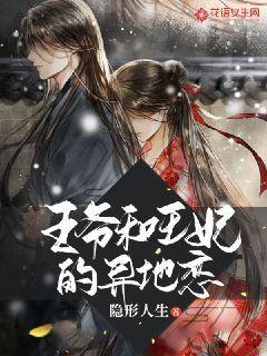 刺客信条：枭雄
